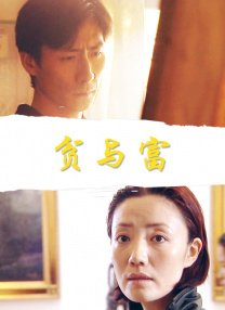 在线欧美日韩